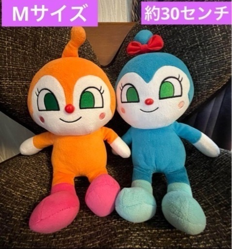 Mサイズ　ドキンちゃんコキンちゃん　ぬいぐるみ　アンパンマン シリーズ
