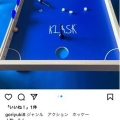 ボードゲーム