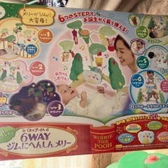 くまのプーさん6wayメリーの画像