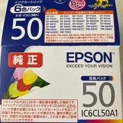 プリンターインク EPSON純正  バラ