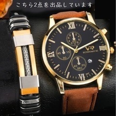 ファッション時計と腕バンドのセット