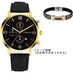 ファッション時計と腕バンドのセットの画像