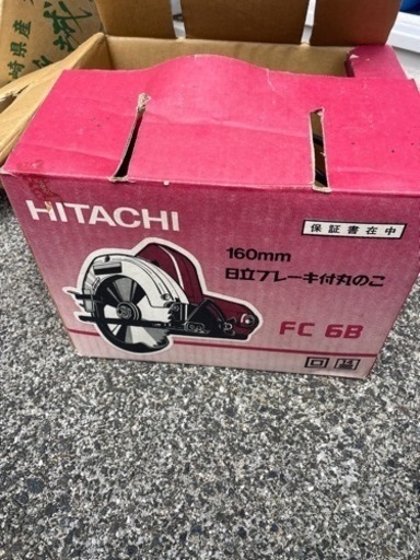 ブレーキ付丸のこ