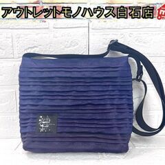 未使用 KAGURAYA かぐらや カラフルタックの畳縁ショルダ...