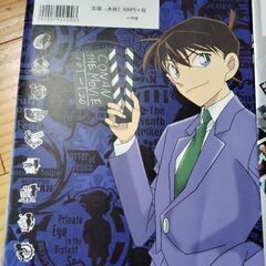 コナンマニア雑誌2冊組の画像