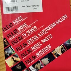 コナンマニア雑誌2冊組の画像