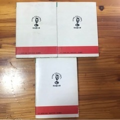 小池一夫選集　首斬り朝　小島剛夕　全巻セットの画像