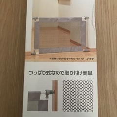 シンプルフェンス2つ 音鳴るボール紐ありの画像
