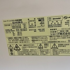 冷蔵庫無料の画像