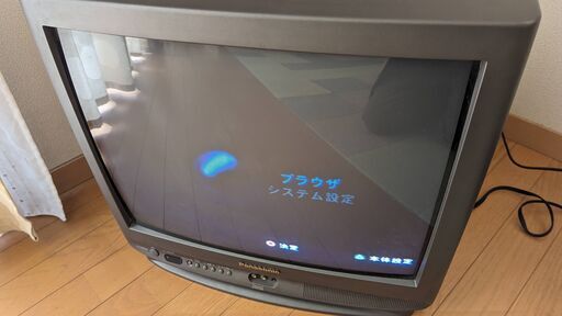 ブラウン管テレビ パナソニック Panasonic TH-21Z3