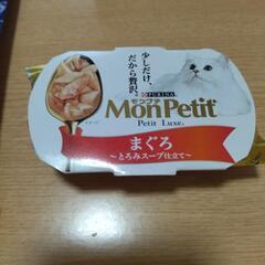 猫ご飯アソート・シーバ他の画像