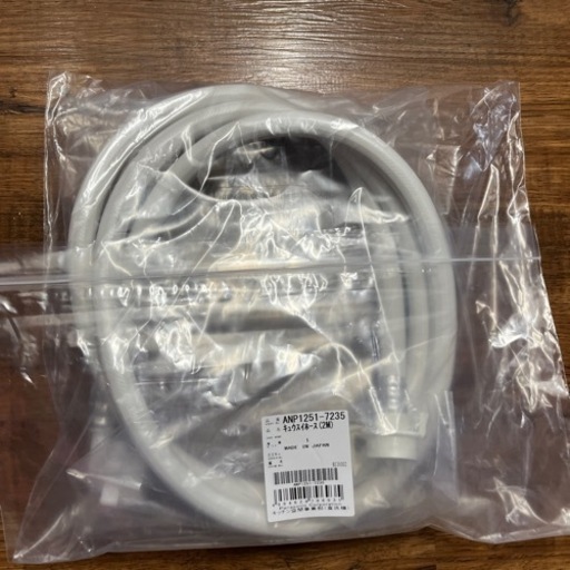 Panasonic 給水ホース（2m）