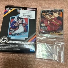 ヒプノシスマイク 1番くじ