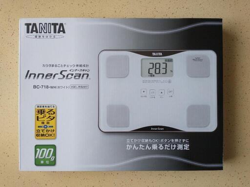 【お取引中】TANITA　体組成計 BC-718 タニタ
