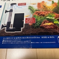 GEX エアーポンプ　中古品の画像