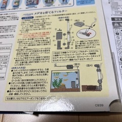 GEX エアーポンプ　中古品の画像