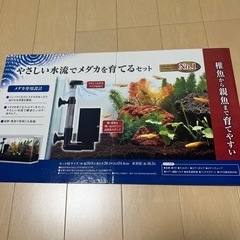 GEX エアーポンプ　中古品の画像