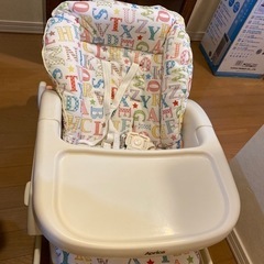 アップリカ ハイローチェア