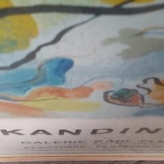 カンディンスキー ヴィンテージ リトグラフ（ムルロ工房制作） 額装済みの画像