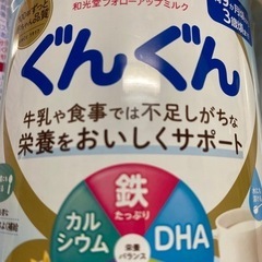 ぐんぐんとステップ