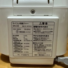 炊飯器の画像