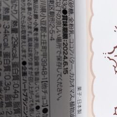 ちいかわ　ポーチ👝の画像