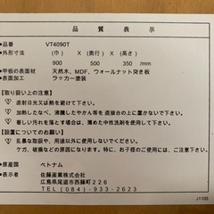 ローテーブルの画像