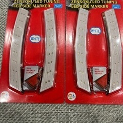 LED フェンダーマーカー 2個セット 