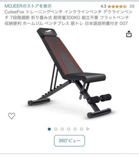 【値下げしました】未使用に近い　自宅用トレーニング器具３点セット