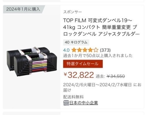 【値下げしました】未使用に近い　自宅用トレーニング器具３点セット