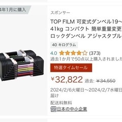 【値下げしました】未使用に近い　自宅用トレーニング器具３点セット