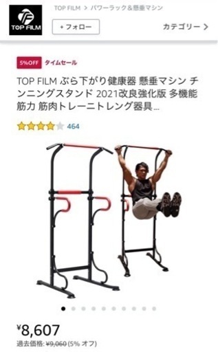 【値下げしました】未使用に近い　自宅用トレーニング器具３点セット