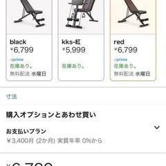 【値下げしました】未使用に近い　自宅用トレーニング器具３点セットの画像