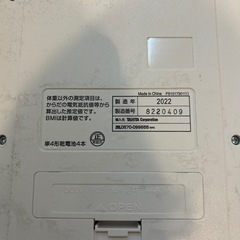 体重計　Fit Scan の画像