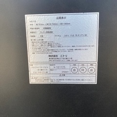 引渡済　ニトリ　コタツ　FJ2-75 オリ脚　BLの画像