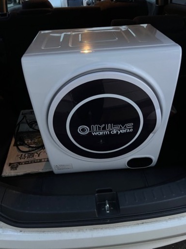 乾燥機ほぼ新品　プリンターおまけ付き