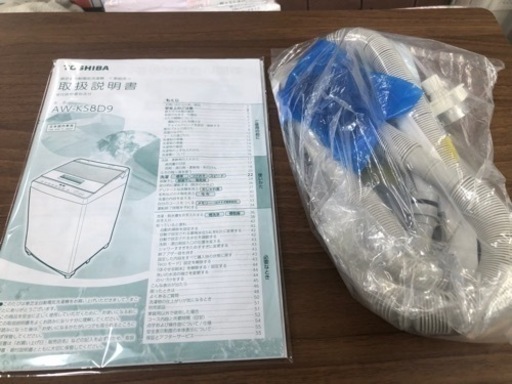 K084★TOSHIBA製★2020年製8.0㌔洗濯機★6ヵ月間保証付き★近隣配送・設置可能