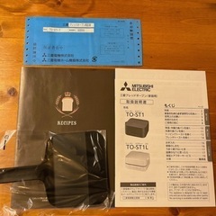 【美品】三菱電機ブレッドオーブン 2023年製の画像