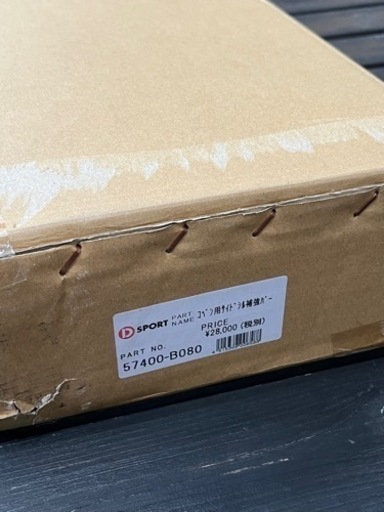コペン l880k補強キット