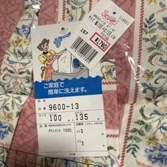 花柄レトロ系のカーテン　未使用8枚全てお渡しの画像