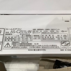 トレファク神戸南店】2021年製！富士通ゼネラル 壁掛けエアコンで 