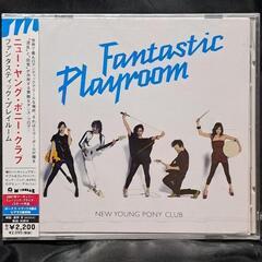 ファンタスティック・プレイルーム