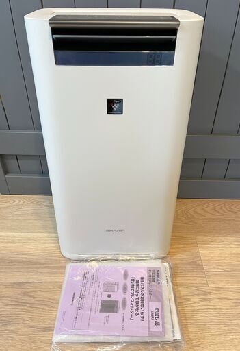 加湿 空気清浄機 プラズマクラスター 25000 KI-LS50-W
