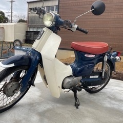 ホンダスーパーカブ50