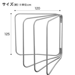 《値下げしました！》　大きめ洗濯物干し　オールステンレス ふとん干し 洗濯・清掃用品 洗濯用品 物干しスタンド シルバー 幅250×奥行12×高さ125cm  の画像