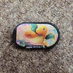 メザスタ※カイリュー