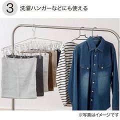 《値下げしました！》　大きめ洗濯物干し　オールステンレス ふとん干し 洗濯・清掃用品 洗濯用品 物干しスタンド シルバー 幅250×奥行12×高さ125cm  の画像