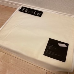 ベビー枕　スロープクッション　farska(ファルスカ) の画像