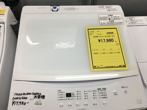 アイリスオーヤマ IRISOHYAMA 洗濯機 ‎IAW-T605WL インテリア ホワイト 幅55.5cm 一人暮らし ガラストップ 2023年製 6kg 全自動洗濯機 新型 一人暮らし 二人暮らし ファミリータイプ クリーニング済 堺市 石津【ジャングルジャングルサカイ石津店】
