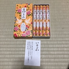 お線香　鳩居堂